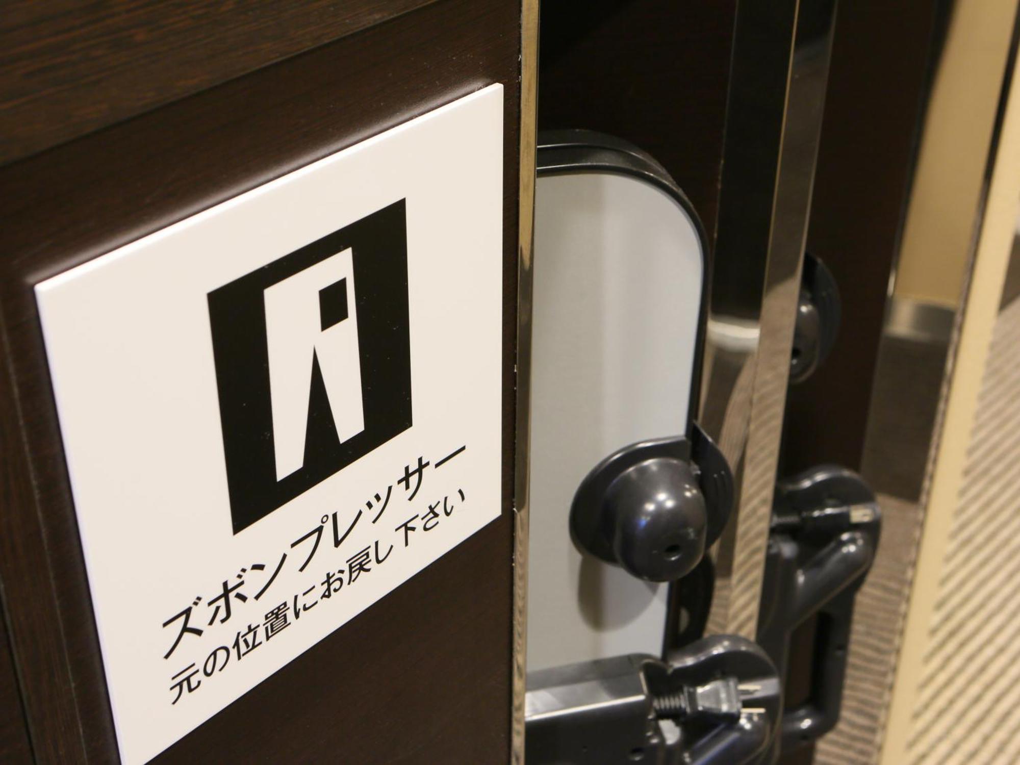Apa Hotel Kurashiki Ekimae Luaran gambar