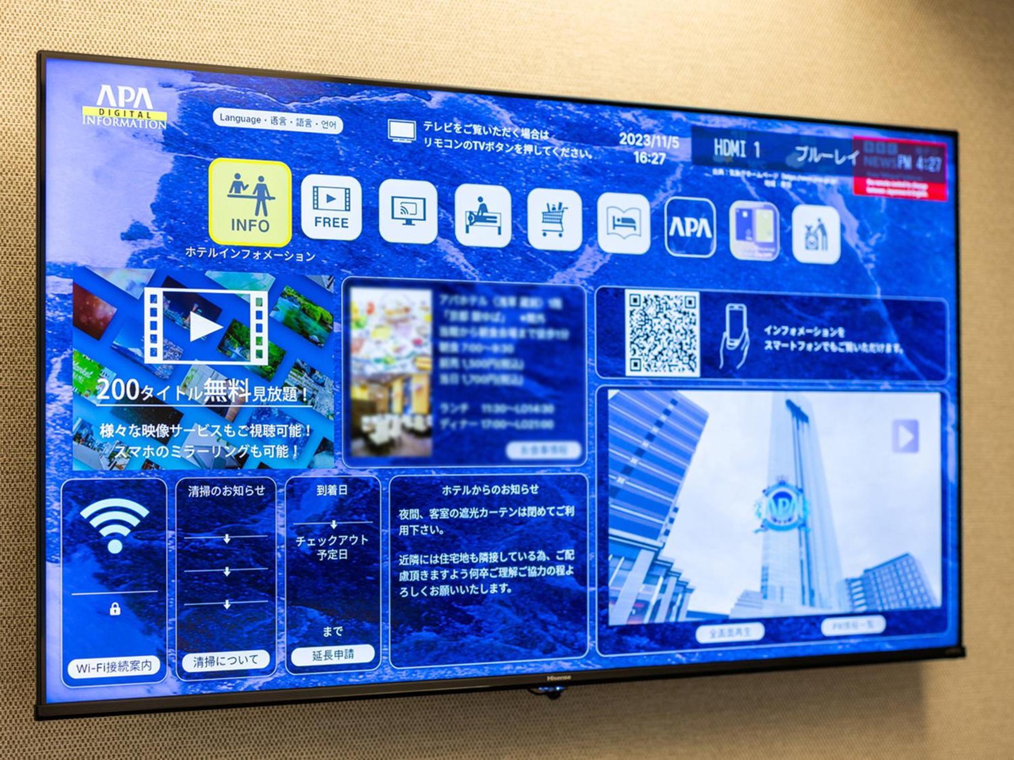 Apa Hotel Kurashiki Ekimae Luaran gambar