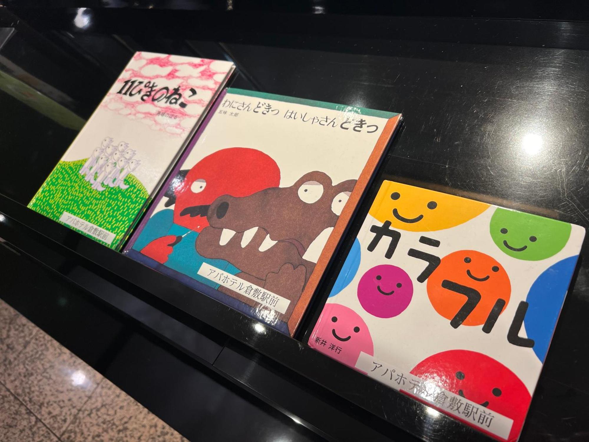 Apa Hotel Kurashiki Ekimae Luaran gambar