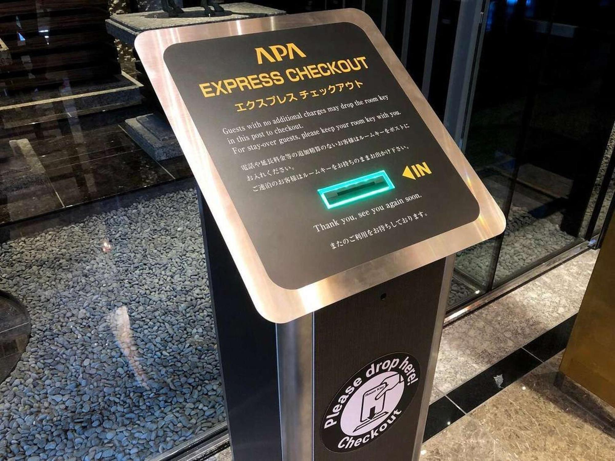 Apa Hotel Kurashiki Ekimae Luaran gambar